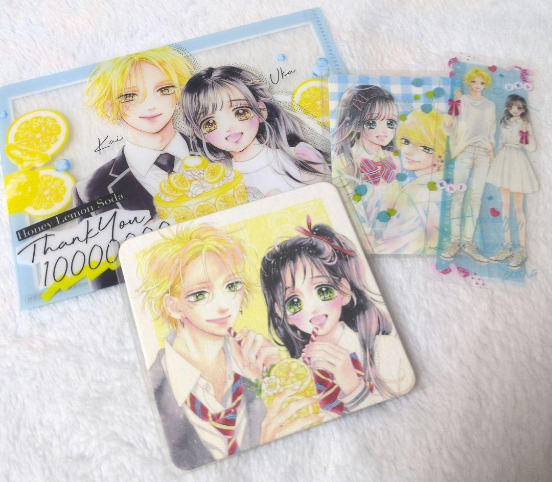ハニーレモンソーダ 1〜20巻∥特典つき