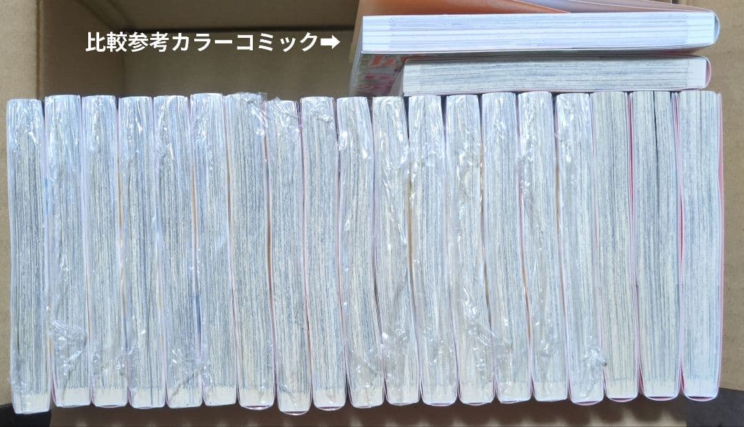 ハニーレモンソーダ 1〜20巻∥特典つき