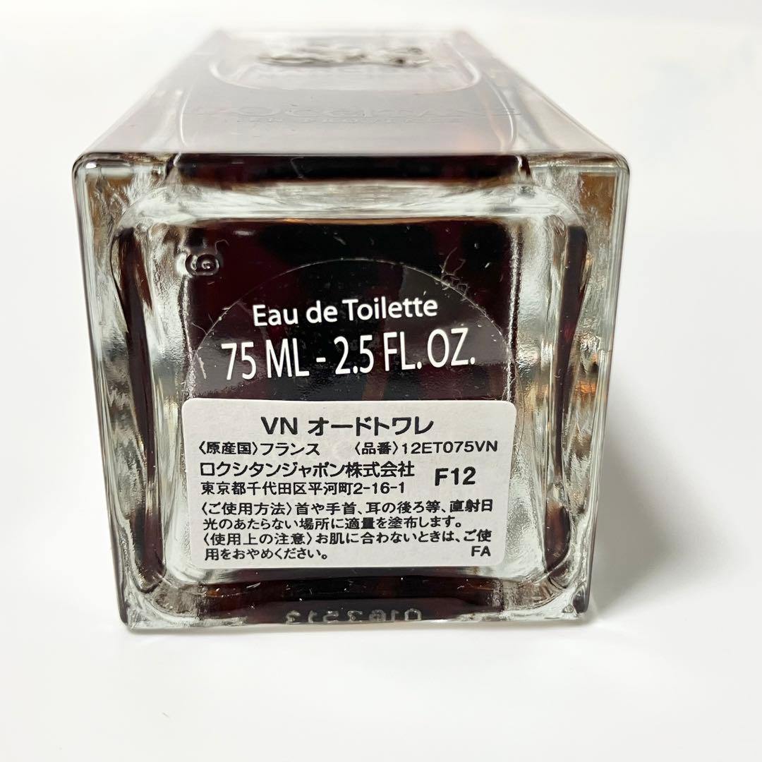 【未使用品】ロクシタン　バニラ&ナルシス　オードトワレ　75ml