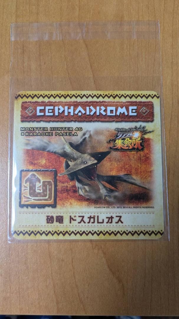 GENERAI カプコンバー モンスターハンター4G コースター 2種
