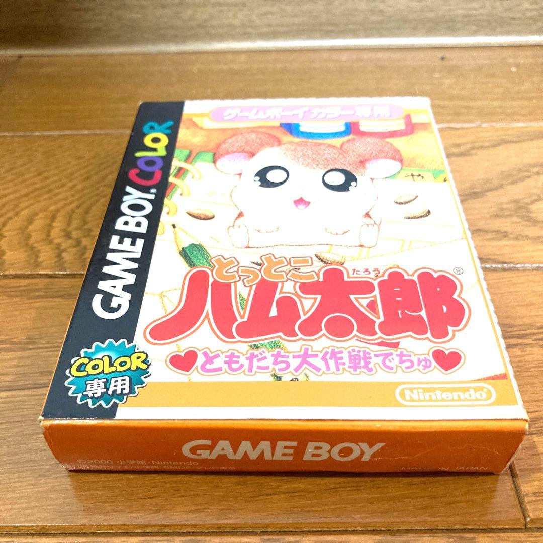 Nintendo ゲームボーイカラー とっとこ ハム太郎 ともだち大作戦でちゅ
