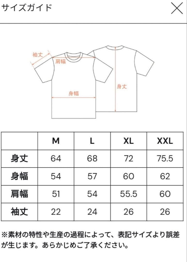 ベイビーわるきゅーれ x behind the scene コラボTシャツ