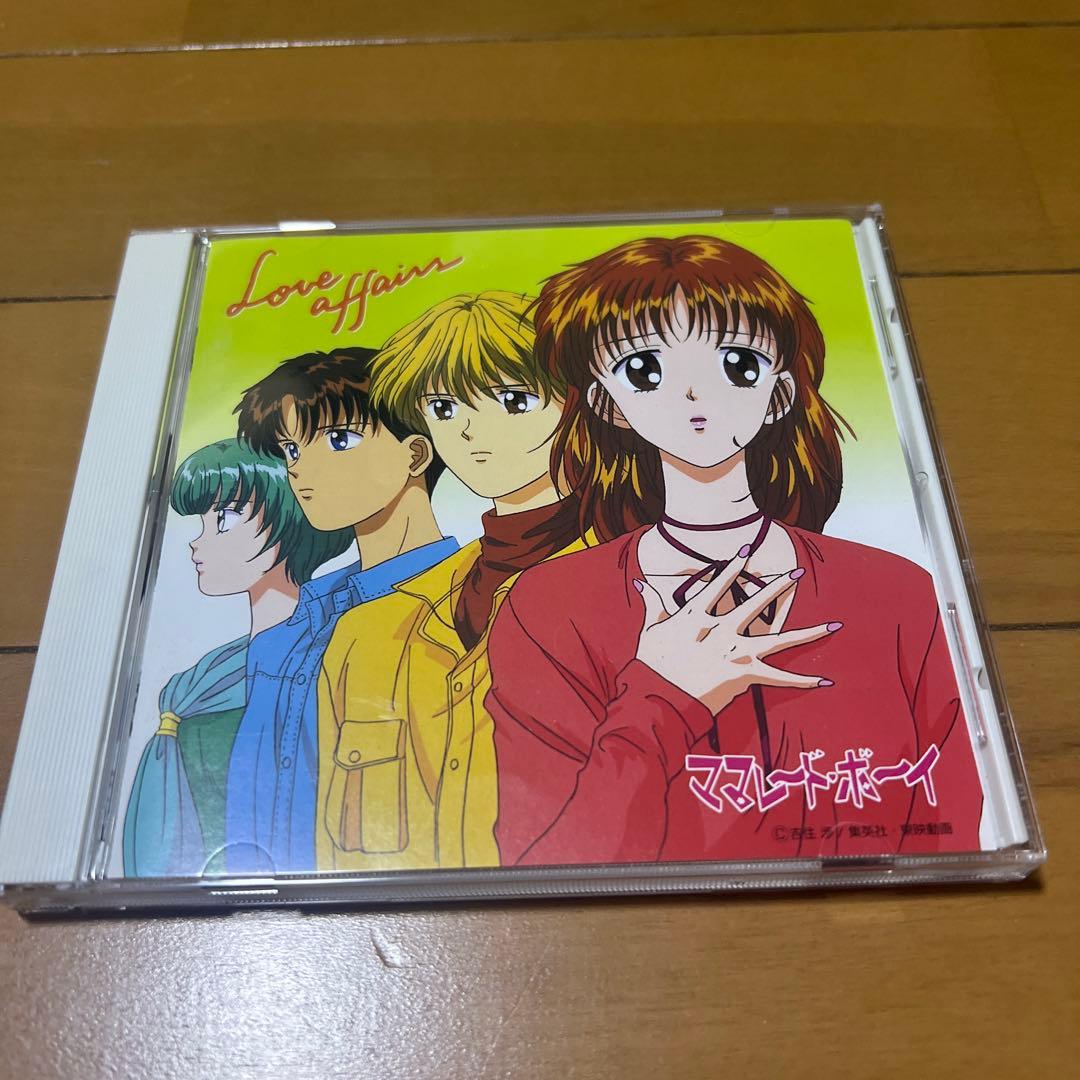 ママレード・ボーイ vol.4