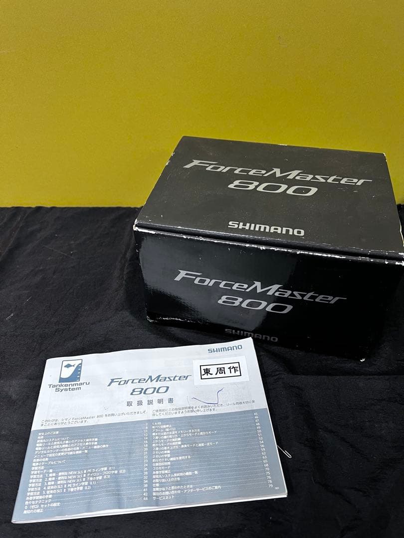 こっぺ様　ジャンク品　シマノSHIMANO電動リール　フォースマスター 800