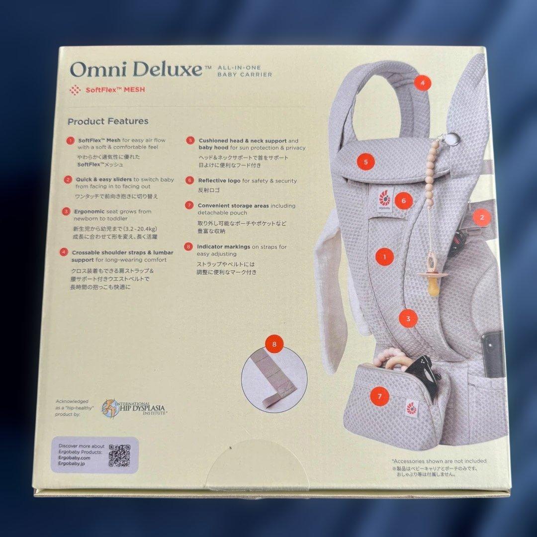 エルゴベビー OMNI Deluxe Mesh 抱っこ紐 パールグレー
