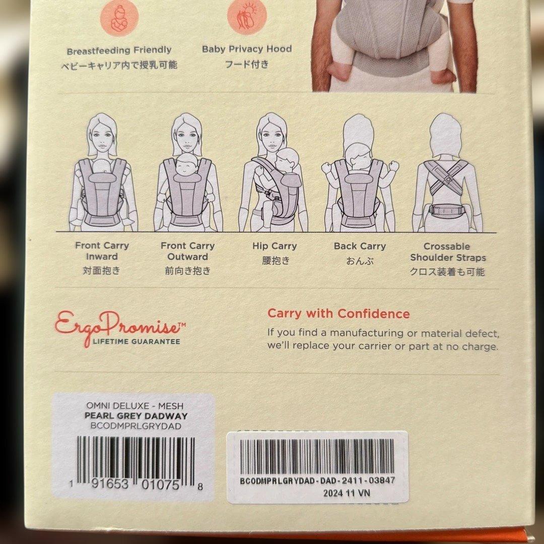 エルゴベビー OMNI Deluxe Mesh 抱っこ紐 パールグレー