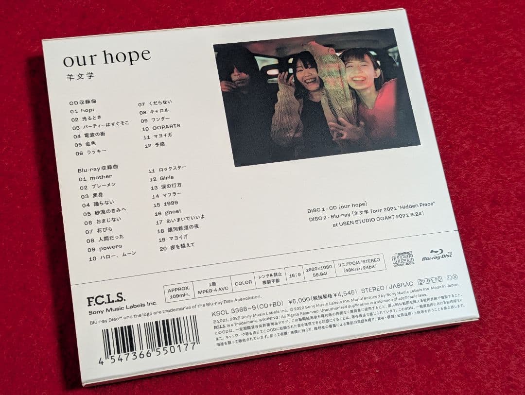 羊文学 CD「our hope」（サンプル盤）Blu-ray付き