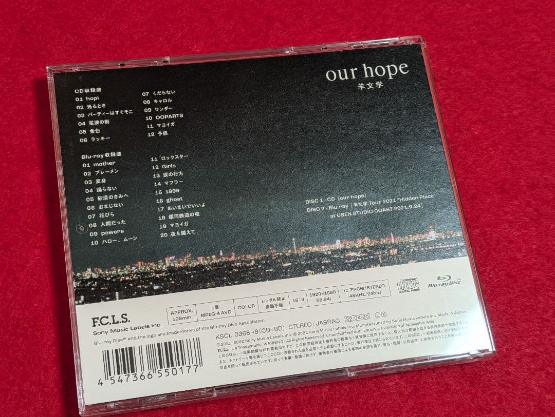 羊文学 CD「our hope」（サンプル盤）Blu-ray付き