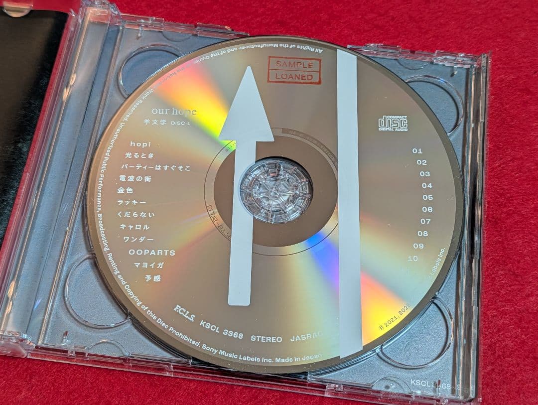 羊文学 CD「our hope」（サンプル盤）Blu-ray付き