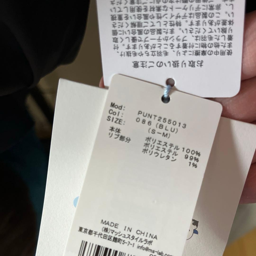 ジェラートピケ　ドラクエ　パウダースライムハーフパンツのみ S-Mサイズ