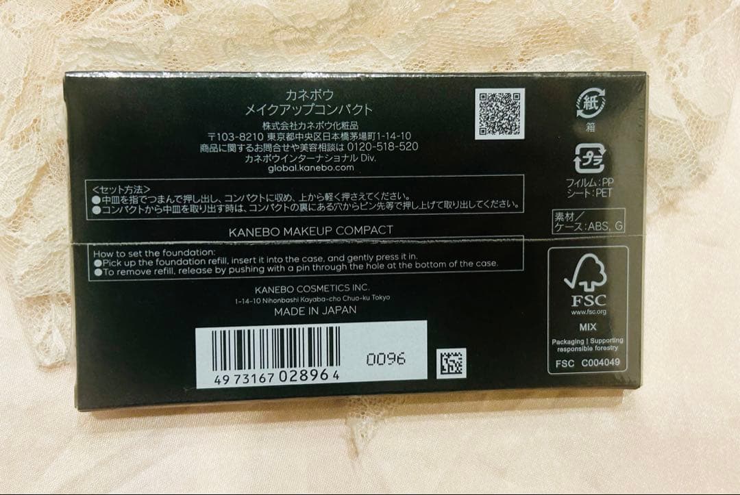 カネボウ メルティフィール ウェアⅡ 115 メイクスポンジ ブラシ付き