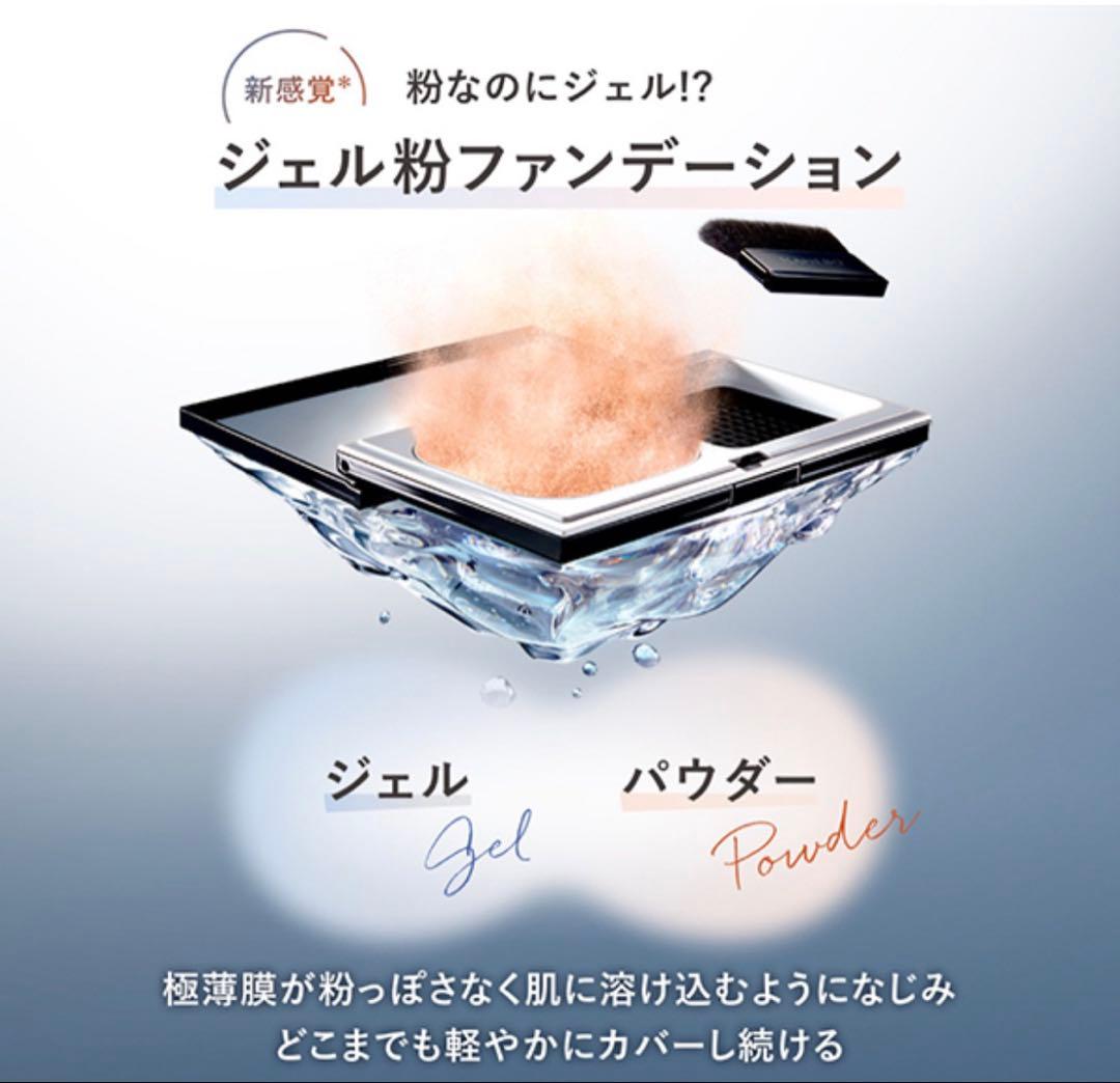 カネボウ メルティフィール ウェアⅡ 115 メイクスポンジ ブラシ付き
