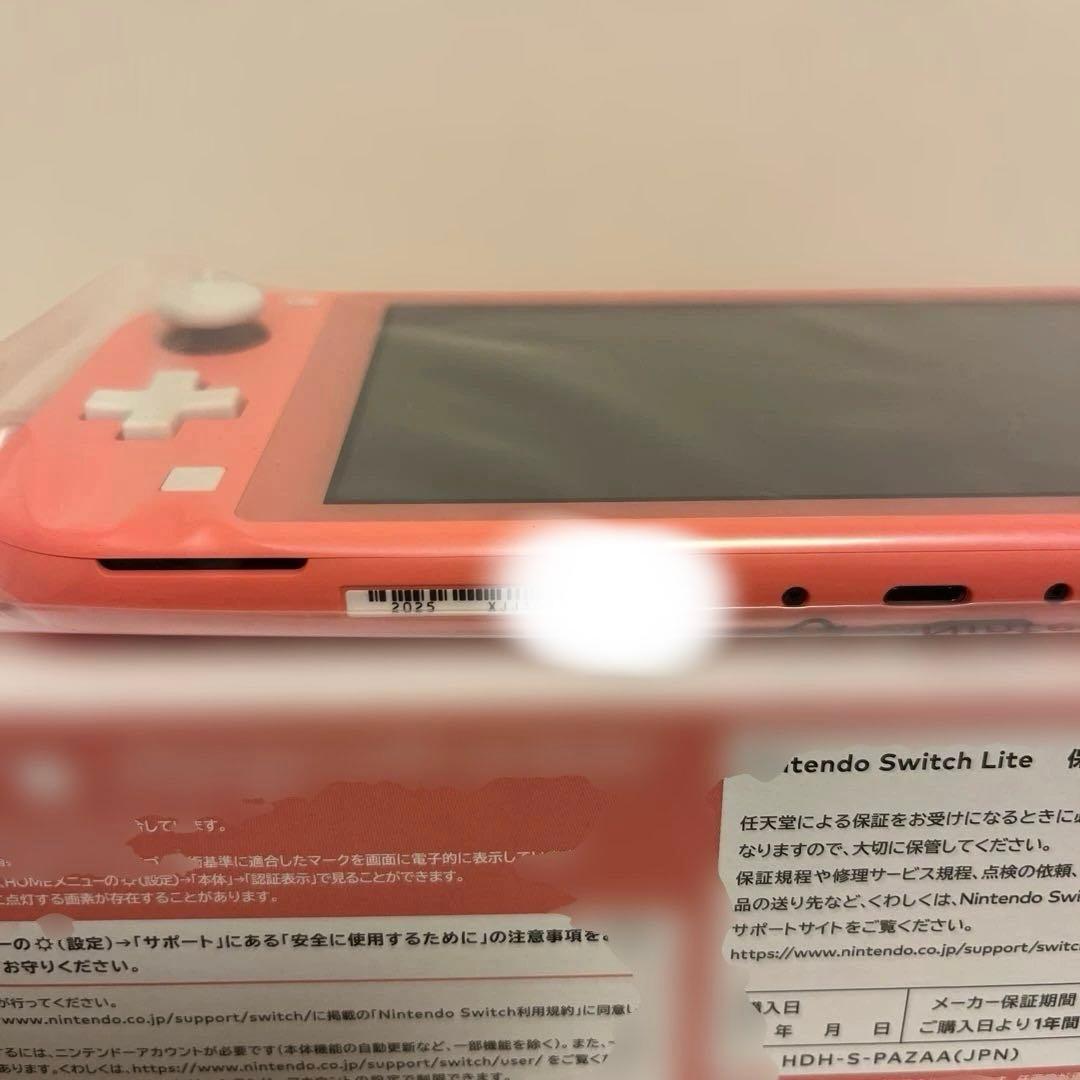 新品未使用Nintendo Switch Lite コーラル 2025年製造品