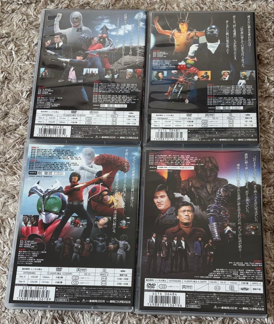 仮面ライダーストロンガー DVDセット 全4巻