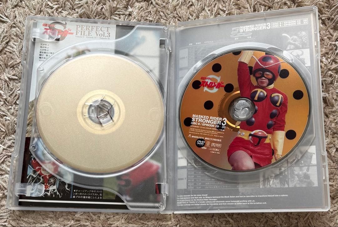 仮面ライダーストロンガー DVDセット 全4巻