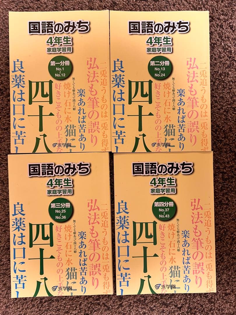語学・辞書・学習参考書 abb