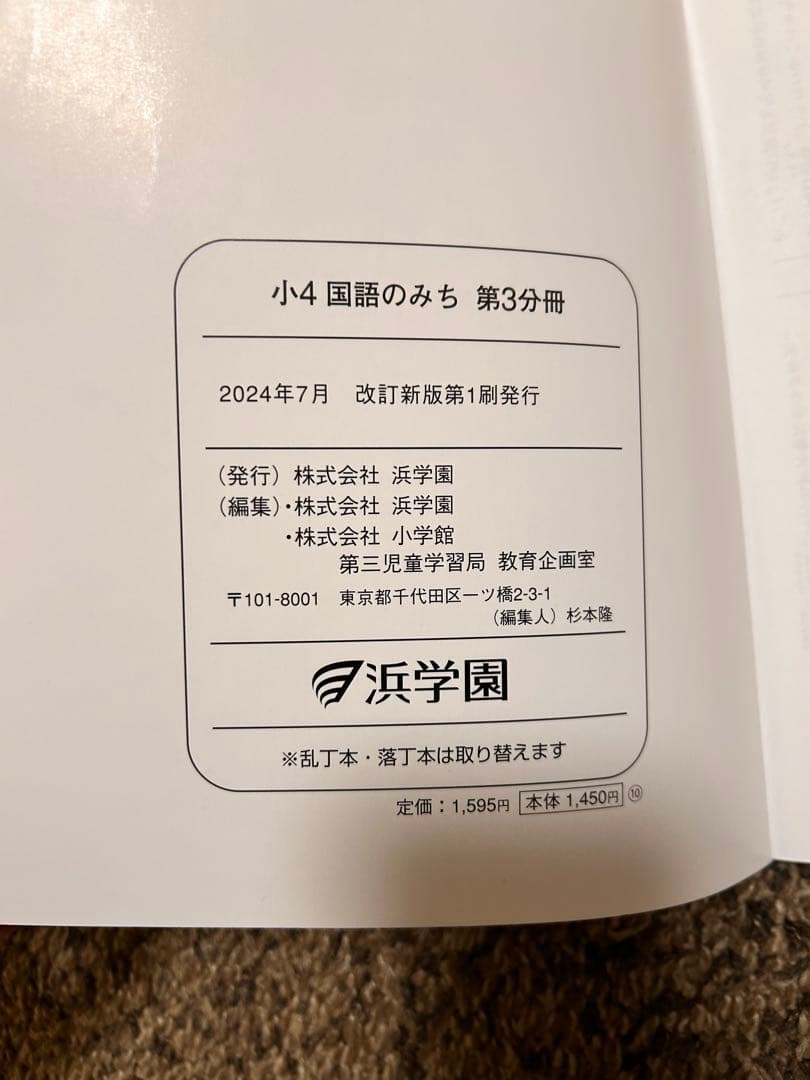 語学・辞書・学習参考書 abb