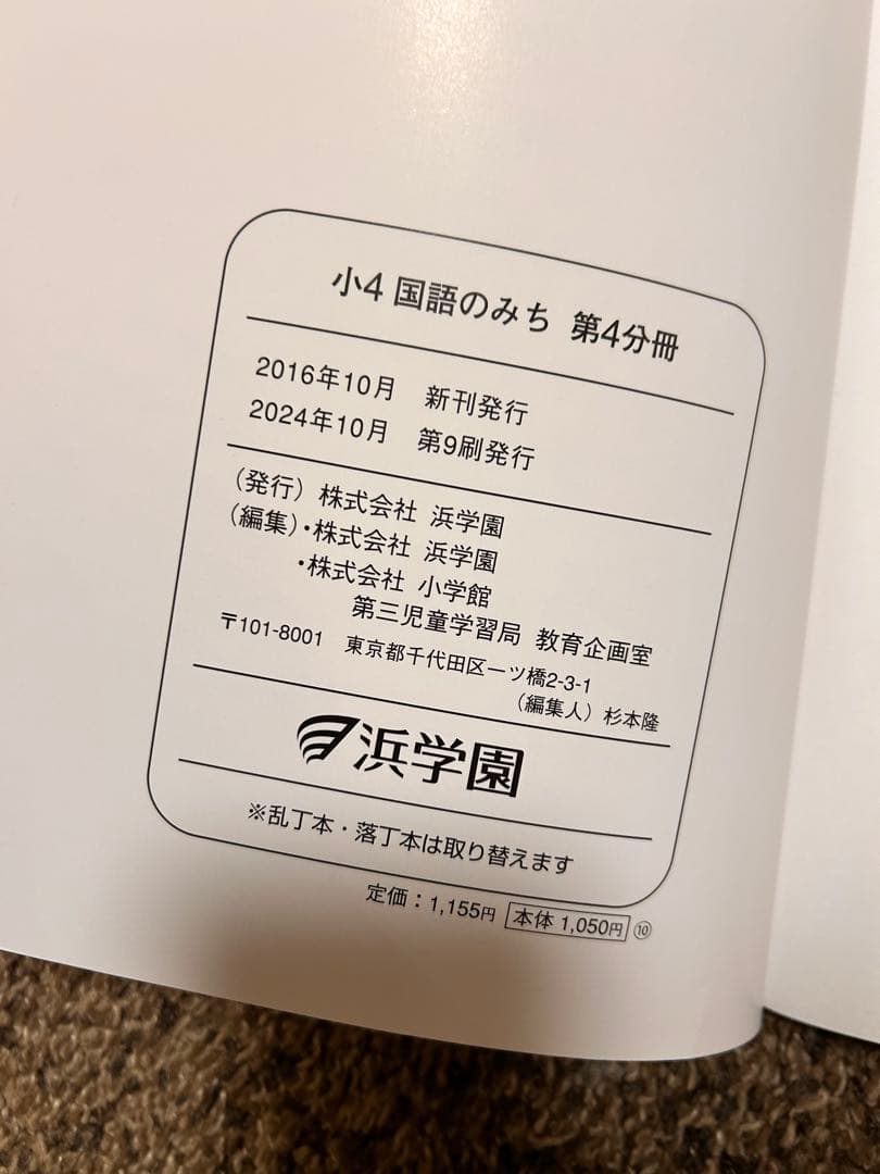 語学・辞書・学習参考書 abb