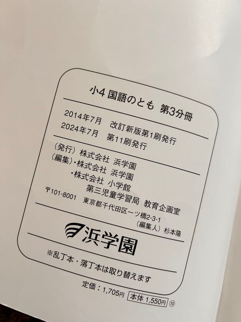 語学・辞書・学習参考書 abb
