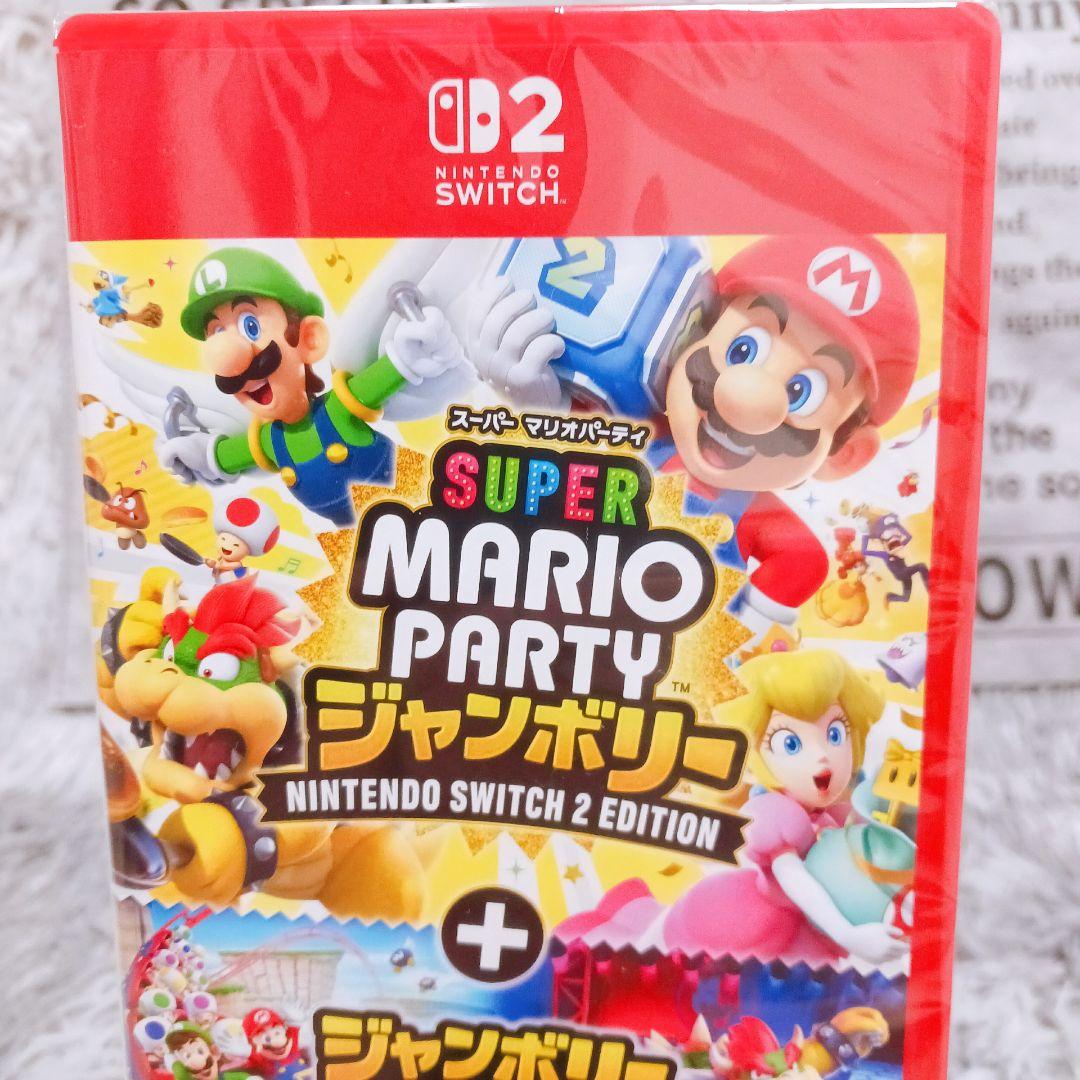 新品未開封❤️SUPER MARIO PARTY❤️ジャンボリーSwitch 2