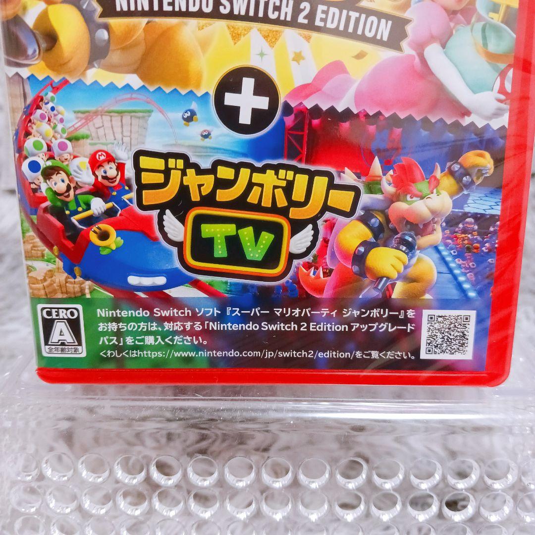 新品未開封❤️SUPER MARIO PARTY❤️ジャンボリーSwitch 2