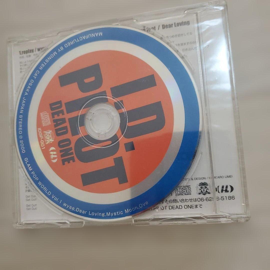 wyseレア音源４枚セット