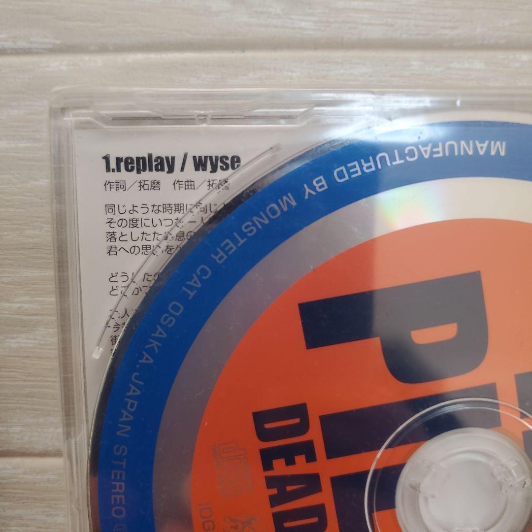 wyseレア音源４枚セット