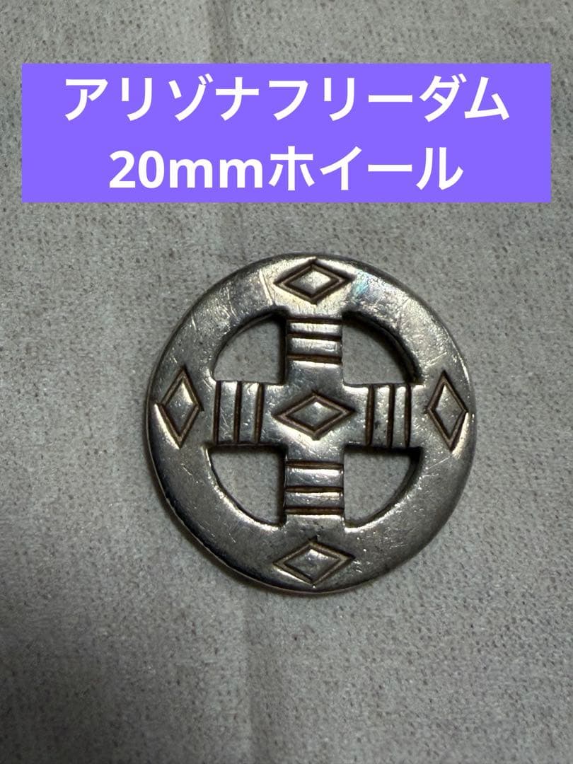 アリゾナフリーダム　20mm ホイール