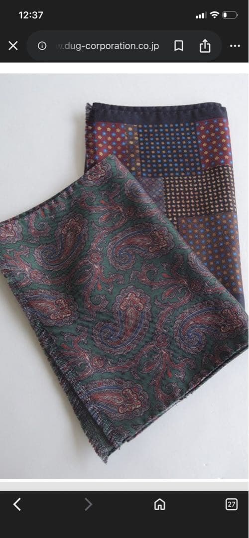 小物 Engineered Garments Dress Scarf