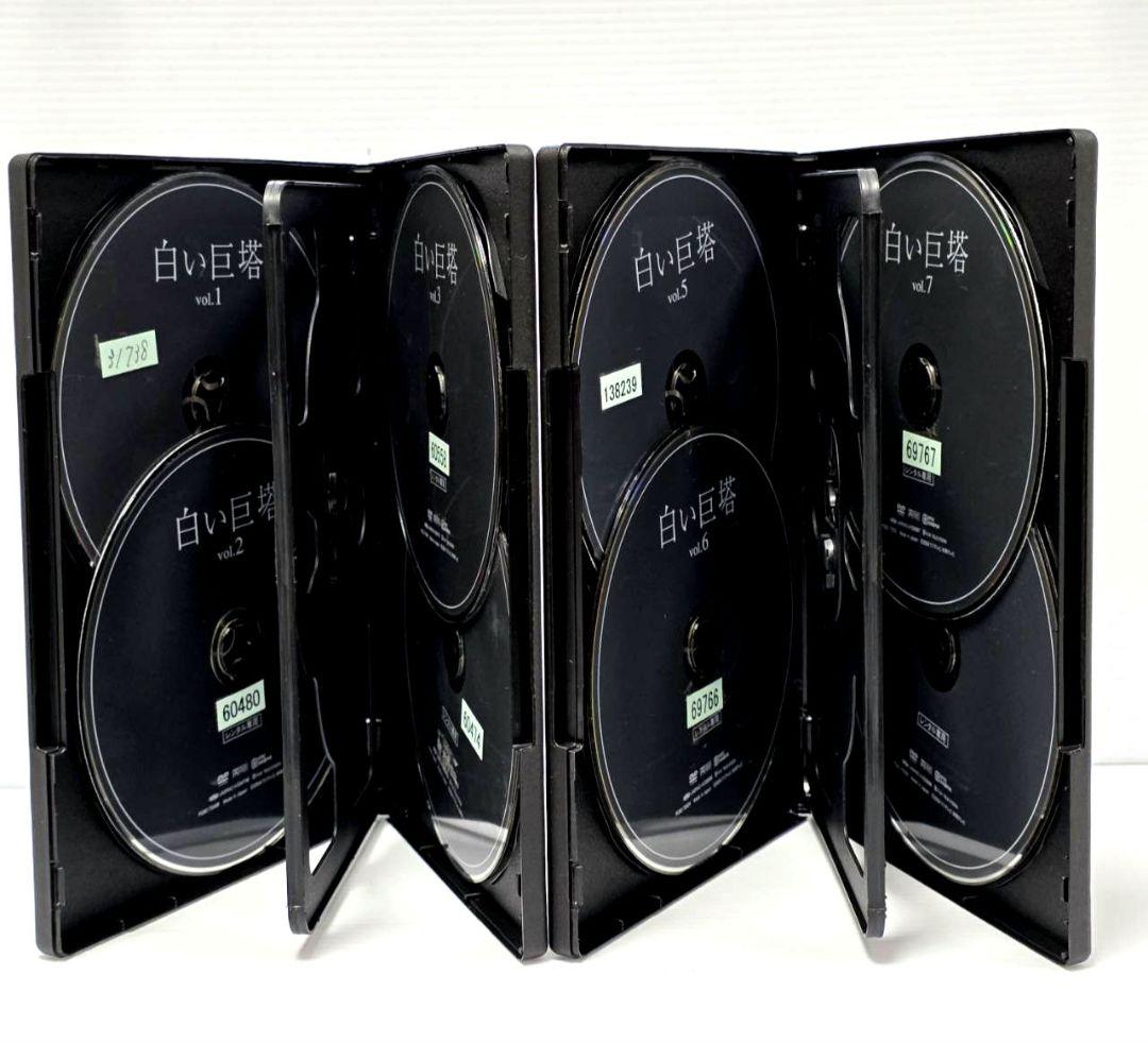 【新品ケース収納】白い巨塔 レンタルDVD 全8巻　唐沢寿明/江口洋介