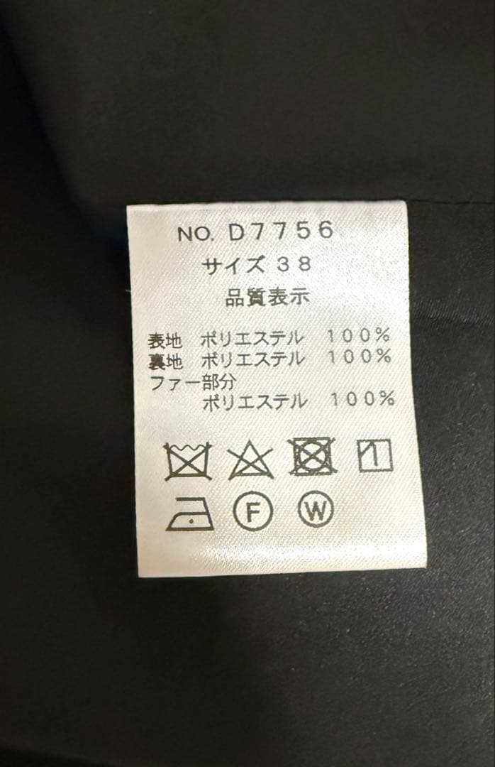 最終価格　DOSDIOSAS ドスディオサス　ライトコートワンピース黒　春コート