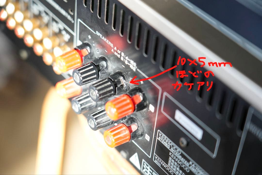 ケンウッド　プリメインアンプ　KA-7090R