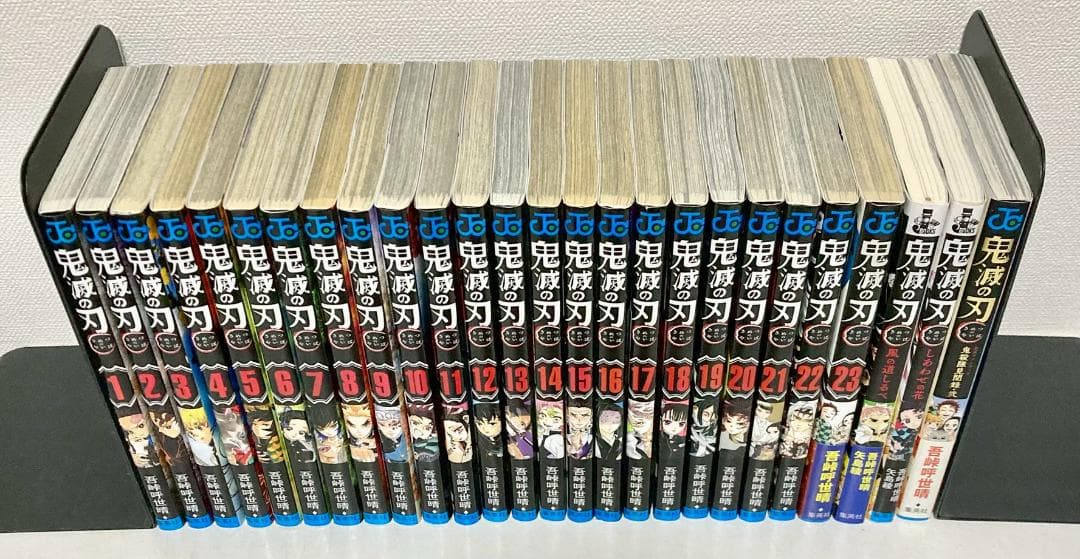 鬼滅の刃 全巻　1〜23巻　関連本多数