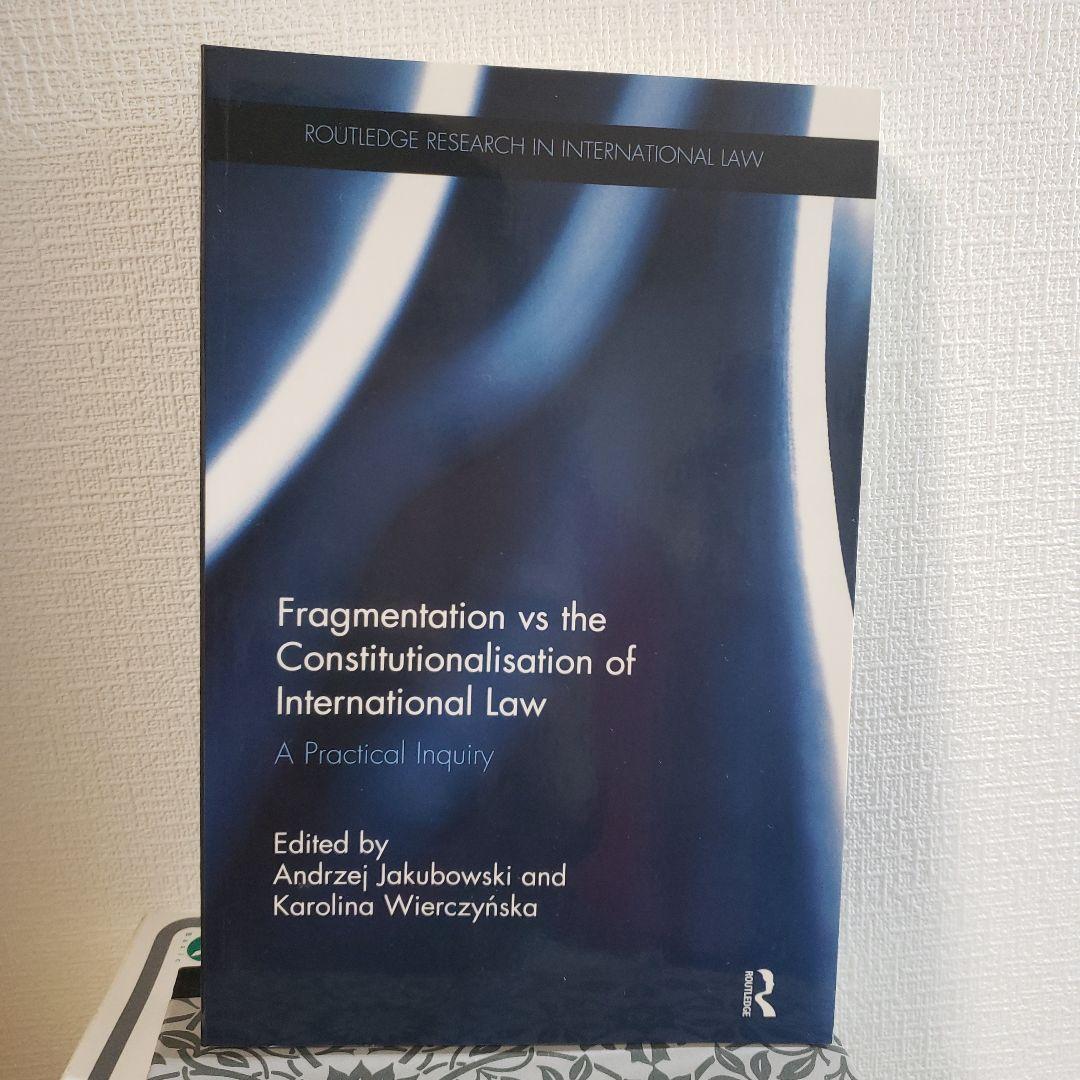 ビジネス・経済 Fragmentationvsthe Constitutionalisation