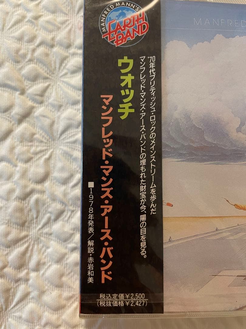 未開封日本盤CD/マンフレッド•マン/ウォッチ/CECC-00124