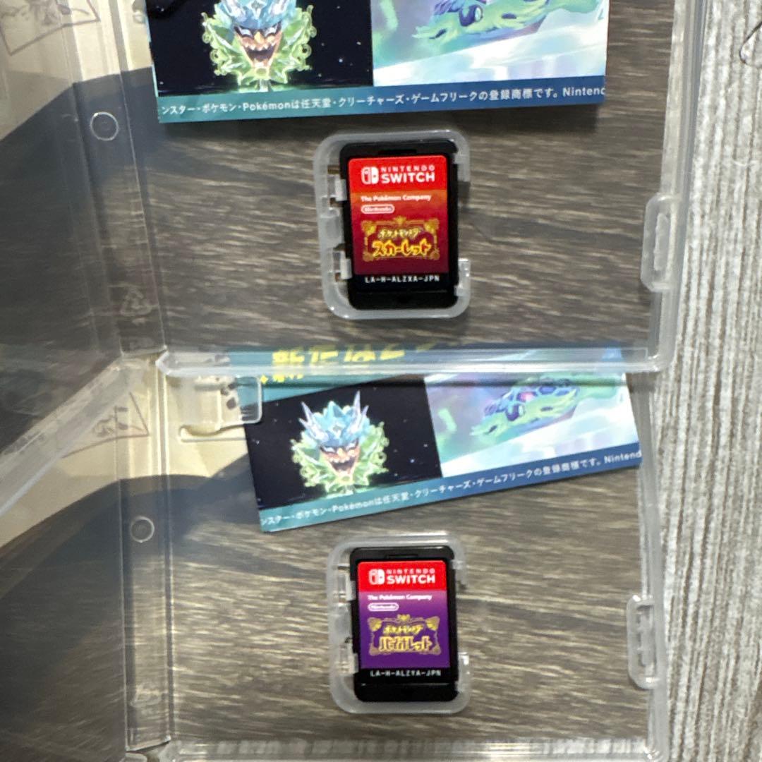 ポケットモンスターバイオレットスカーレットカセット2つセット