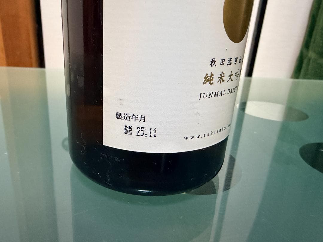 メ*希様 日本酒 飲み比べ720ml　6本セット