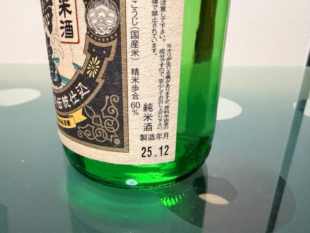 メ*希様 日本酒 飲み比べ720ml　6本セット