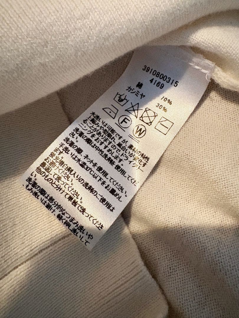 ♡*。様 EXTREME CASHMERE n339 chloe ロンハーマン