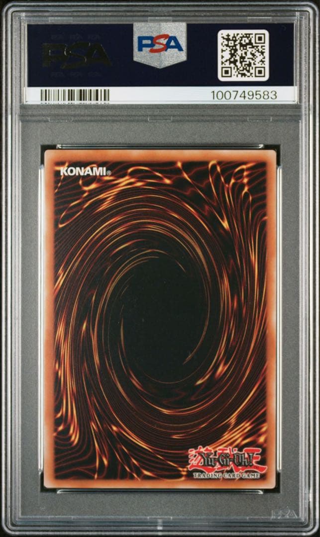 遊戯王　ボナンザ　イラスト違い　融合　PSA10