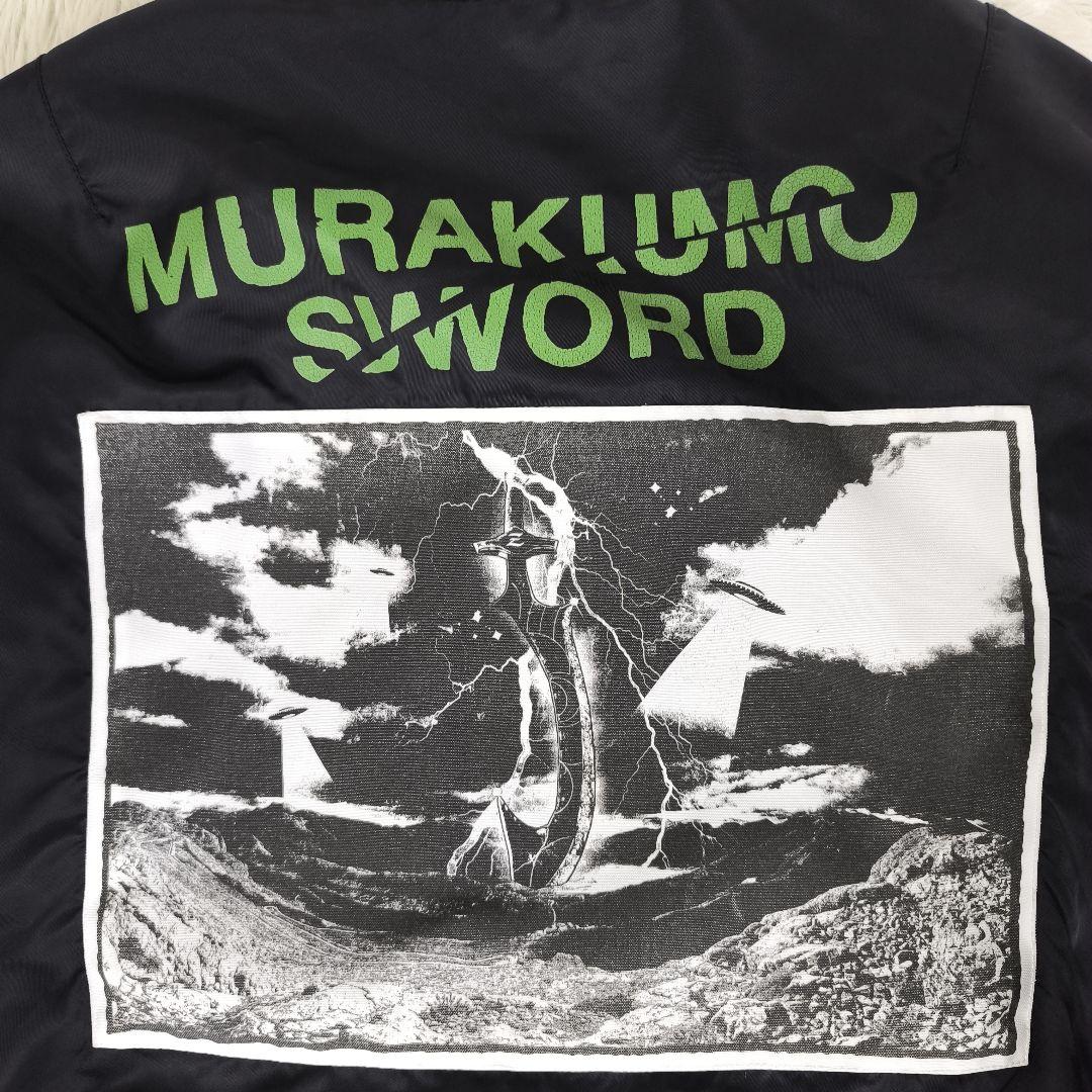 ✨極美品✨ ずっと真夜中でいいのに。グッズ 叢雲ボンバージャケット 黒 ずとまよ
