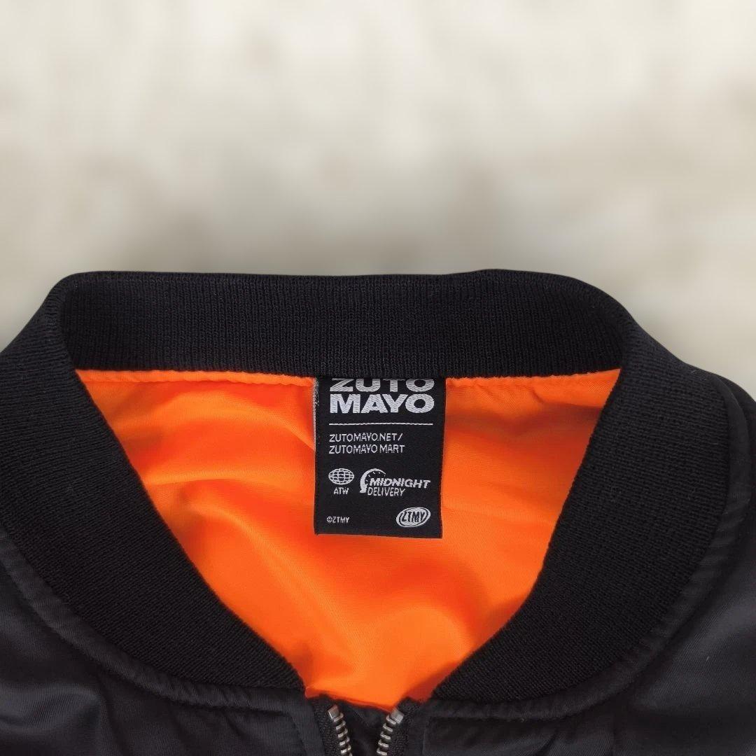 ✨極美品✨ ずっと真夜中でいいのに。グッズ 叢雲ボンバージャケット 黒 ずとまよ