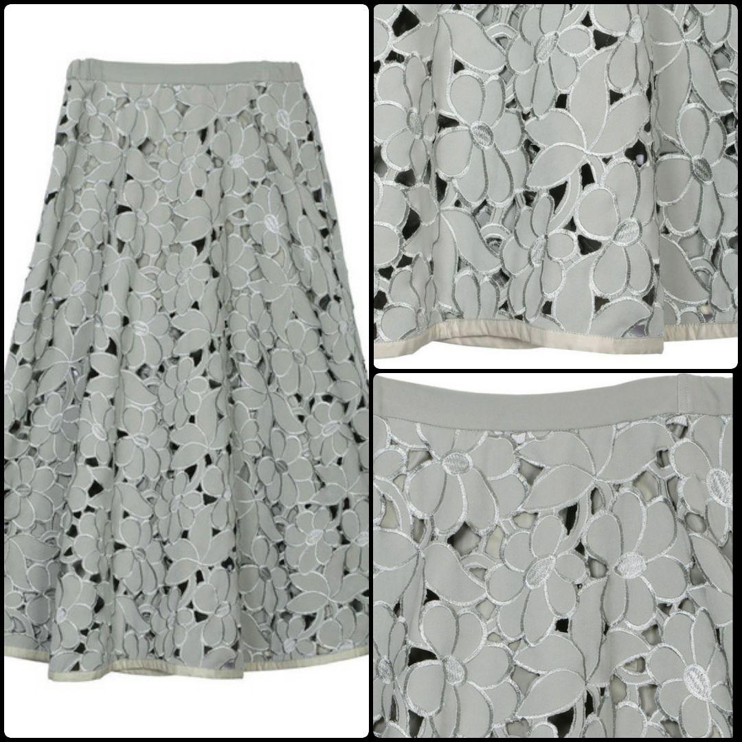 スカート AMERI vintage VIOLA CUTWORK FLARE SKIRT