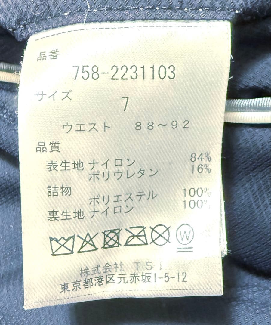 ★マスターバニーメンズパンツ★