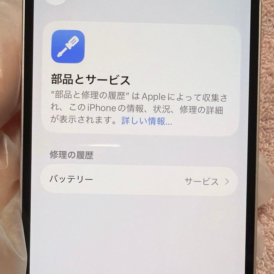 Apple iPhone 13 256GB SIMフリー