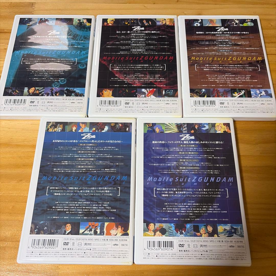 機動戦士Zガンダム　DVDBOX 3セット