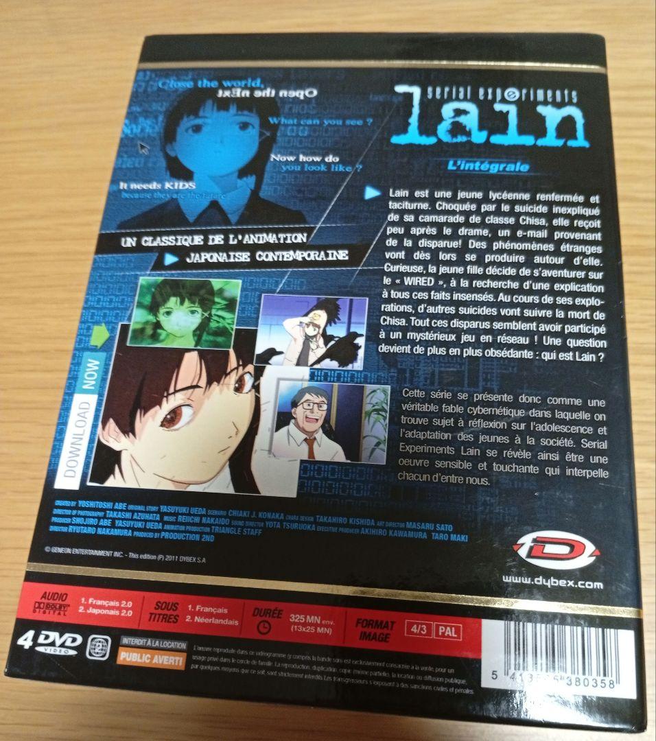アニメ serial experiments lain DVD EDITION GOLD