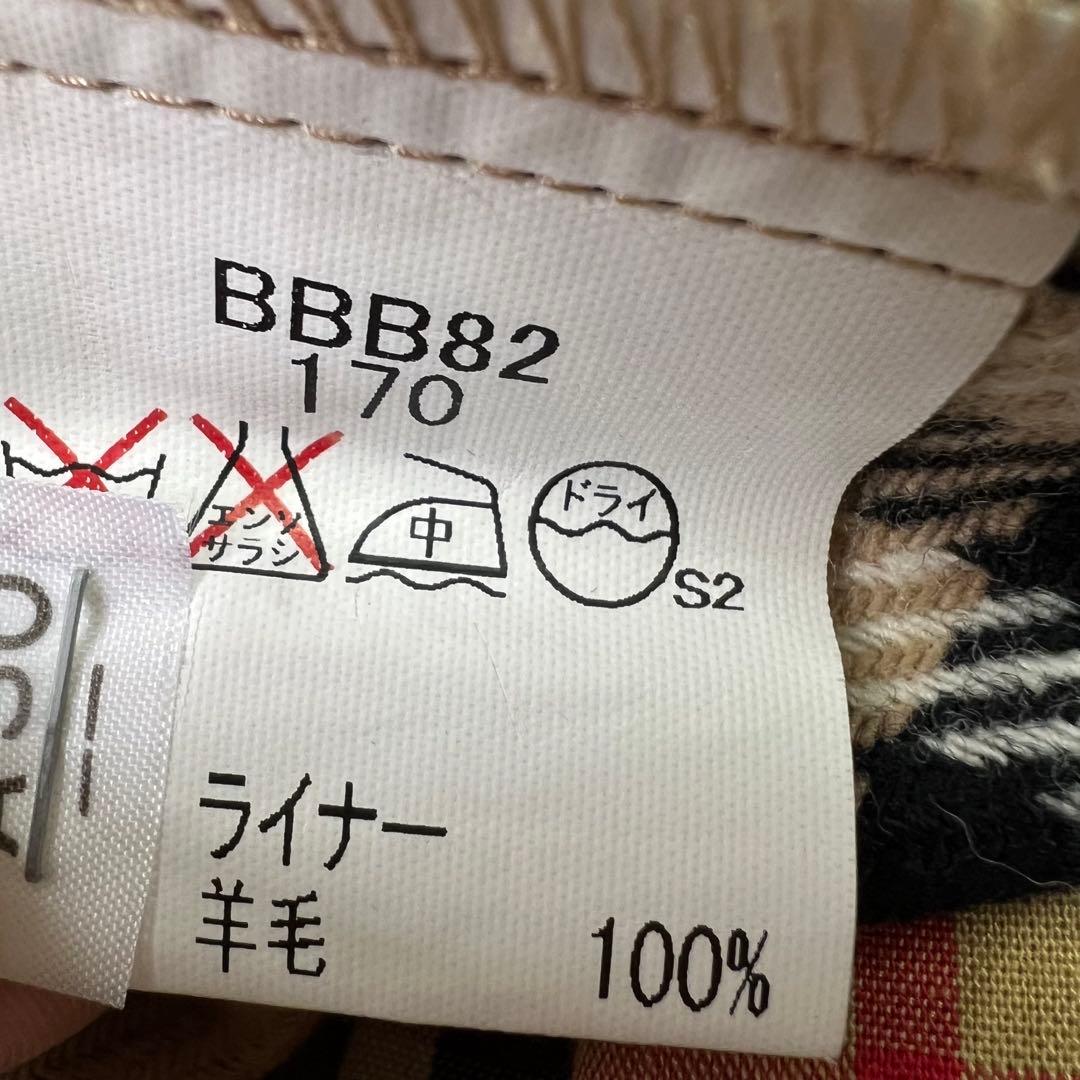 極美品♡バーバリーロンドン　トレンチコート　ベルト　ライナー　カーキ