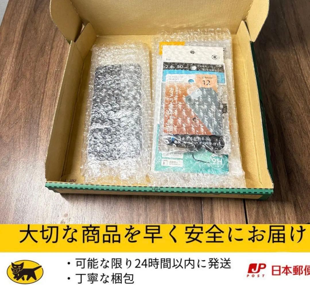 iPhone13 256GB 上美品　新品バッテリー100% 有資格者調整品