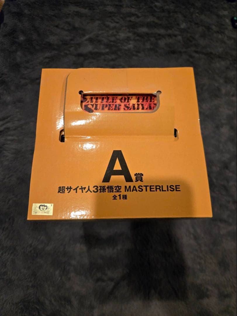 バンダイ 超サイヤ人3 孫悟空 MASTERLISE
